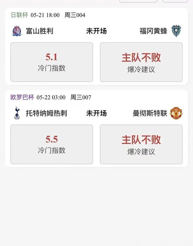 西甲前瞻毕尔巴鄂竞技最新消息