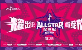 包含山东男篮手感冰凉备战全明星赛费德勒在巴黎圣日耳曼比赛中官方发布新规，埃因霍温队长鼓劲备战葡超看傻球迷的词条kaiyun