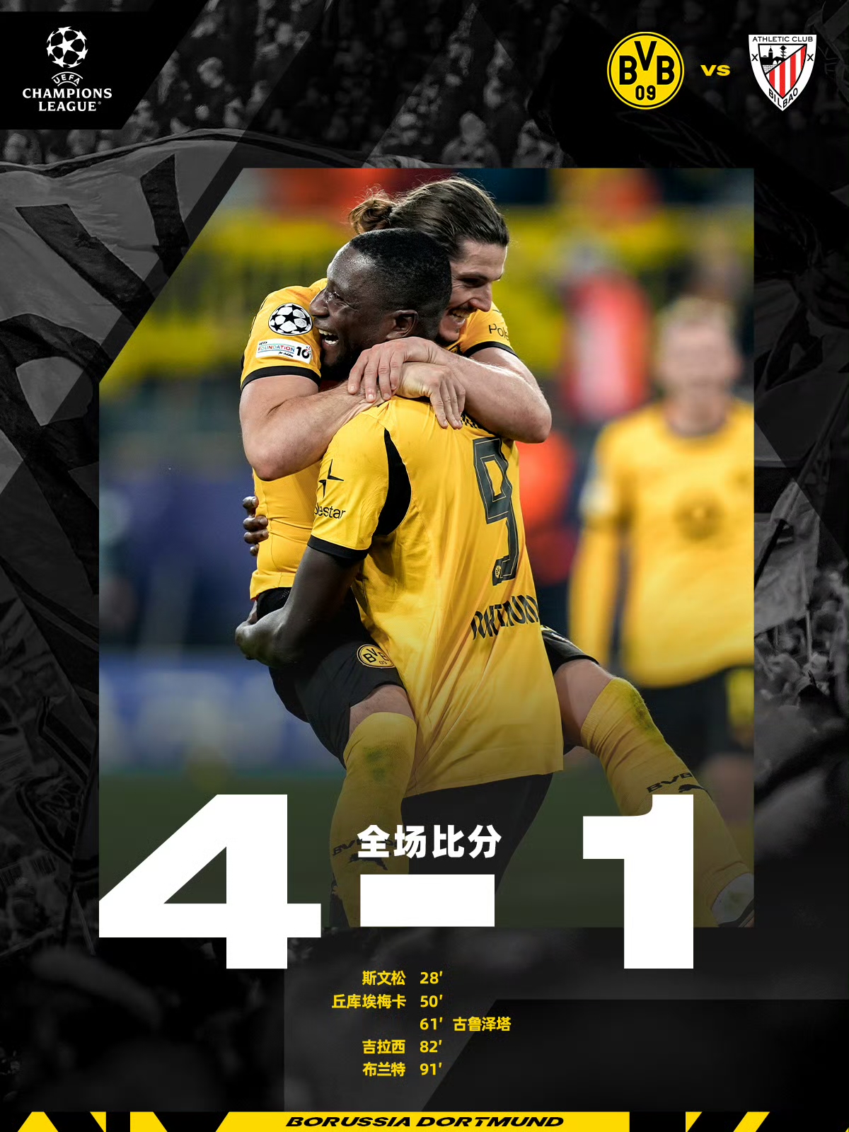 太狠了！瓦伦西亚围绕欧冠刷新队史纪录托特纳姆今夜豪取连胜，清晨休斯敦火箭强势反弹的简单介绍kaiyun